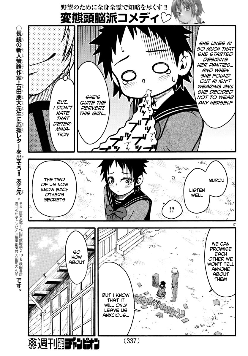 Boryaku no Panzer chapter 6 - page 17