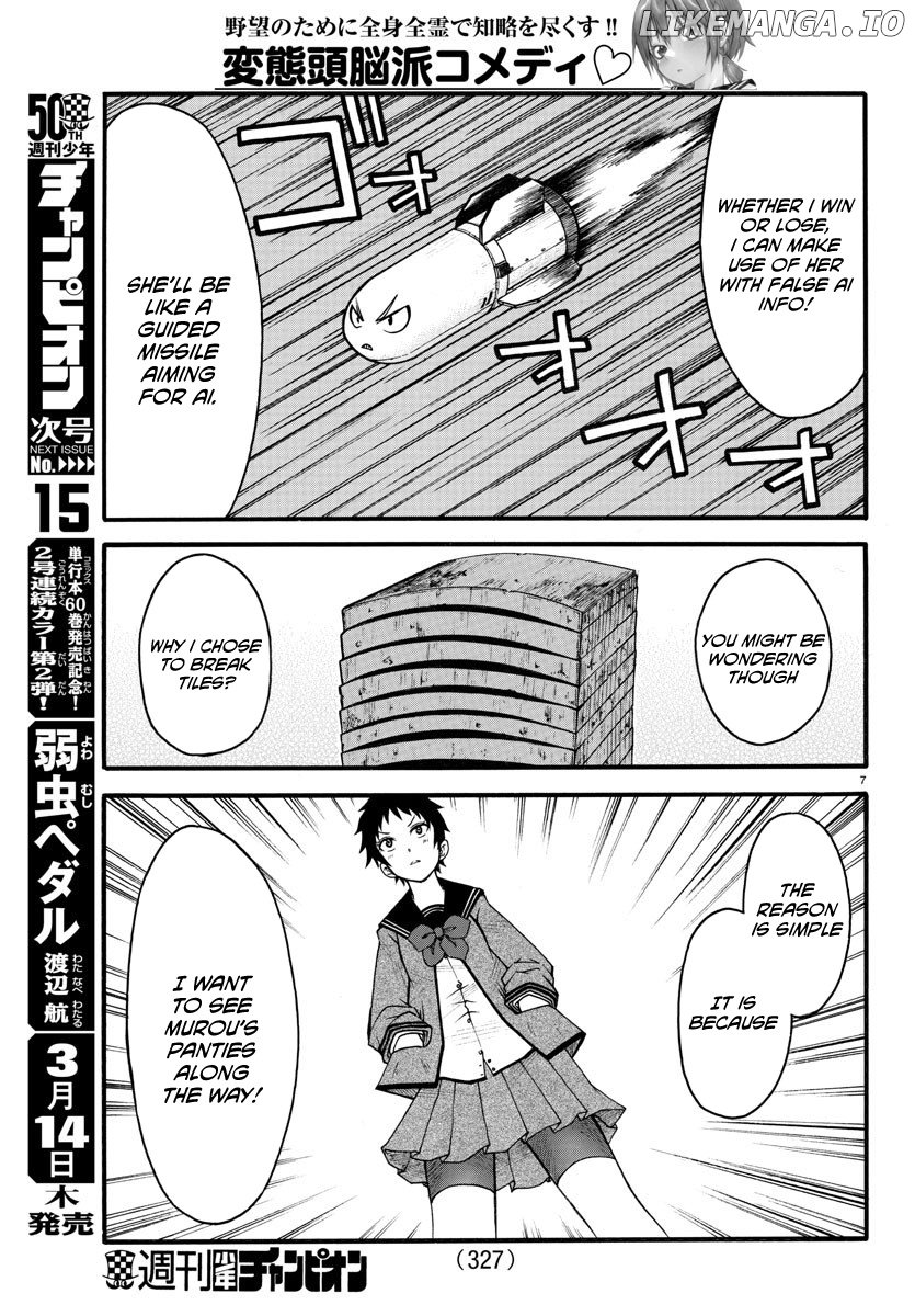 Boryaku no Panzer chapter 6 - page 7