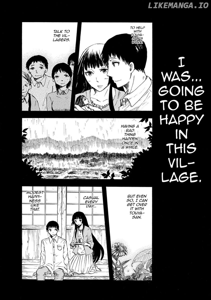 Ao No Haha chapter 1 - page 44