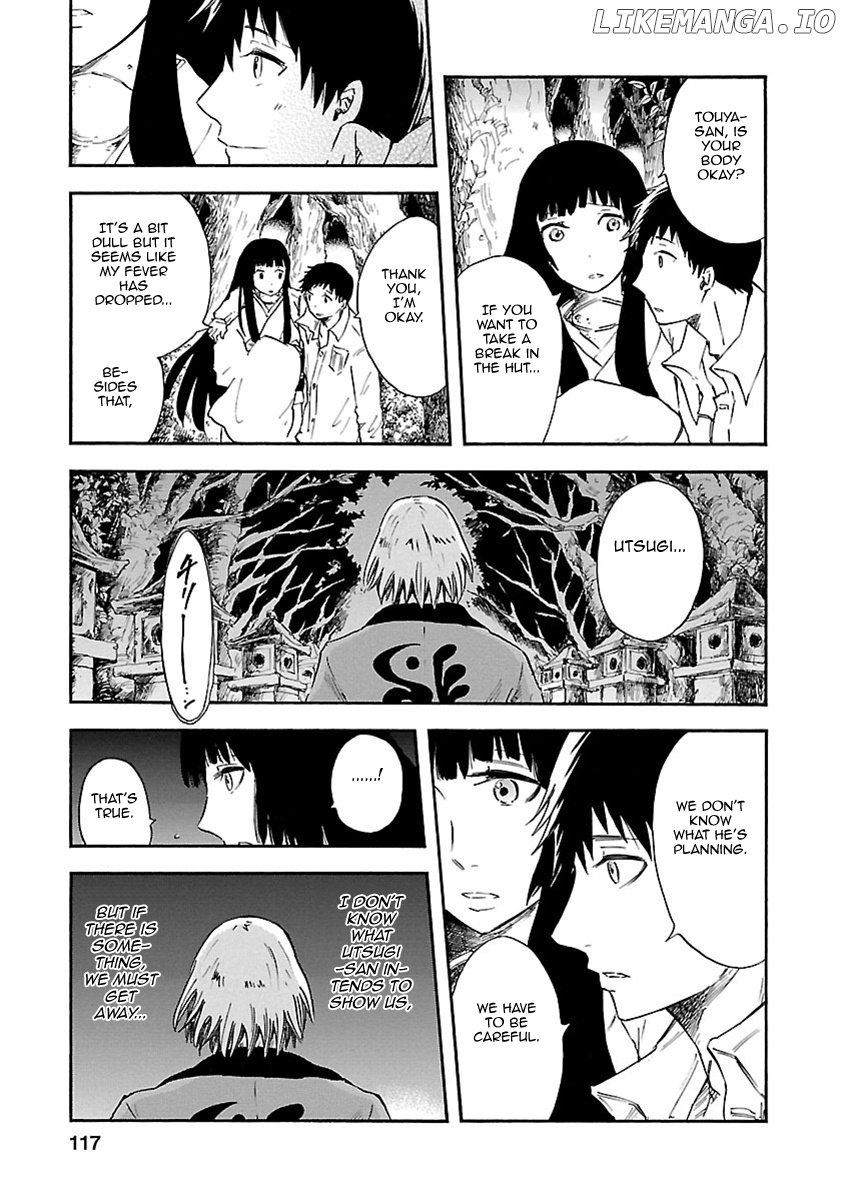 Ao No Haha chapter 8 - page 5