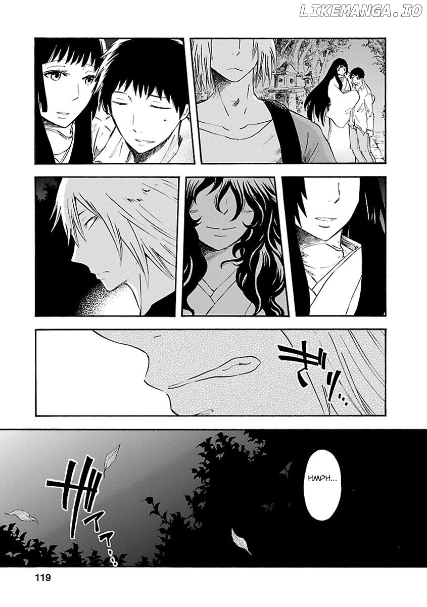 Ao No Haha chapter 8 - page 7