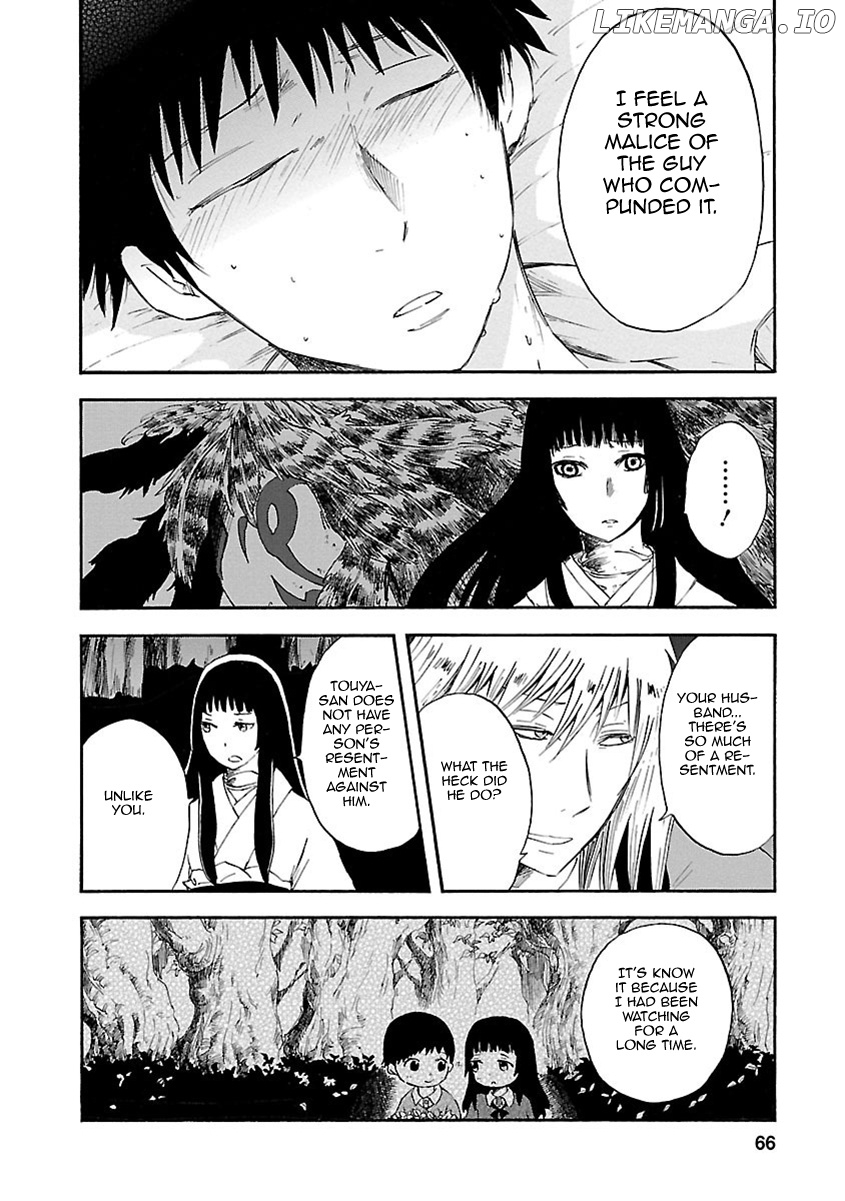 Ao No Haha chapter 6 - page 24