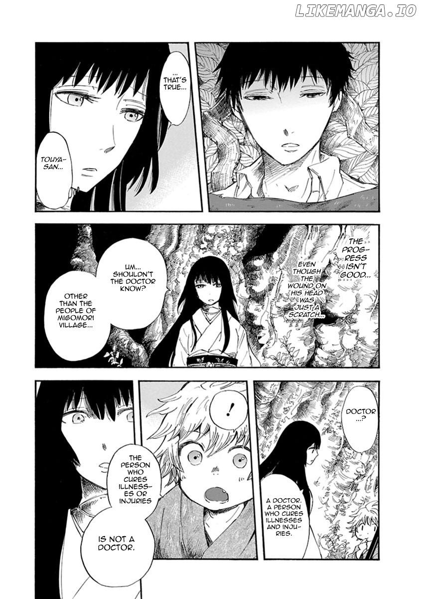 Ao No Haha chapter 3 - page 34