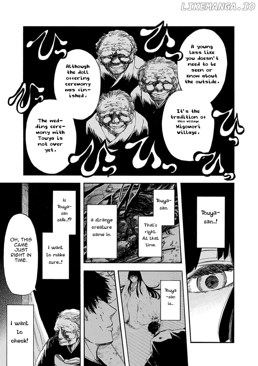 Ao No Haha chapter 2 - page 6