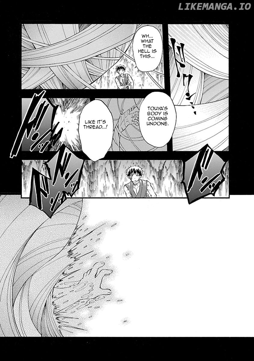 Ao No Haha chapter 17 - page 19