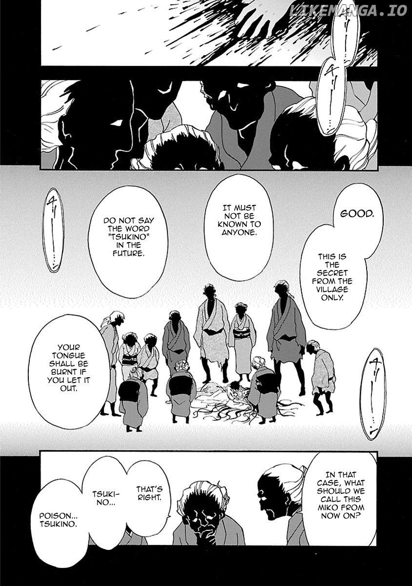 Ao No Haha chapter 17 - page 5