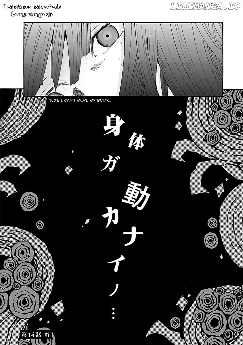 Ao No Haha chapter 14 - page 31