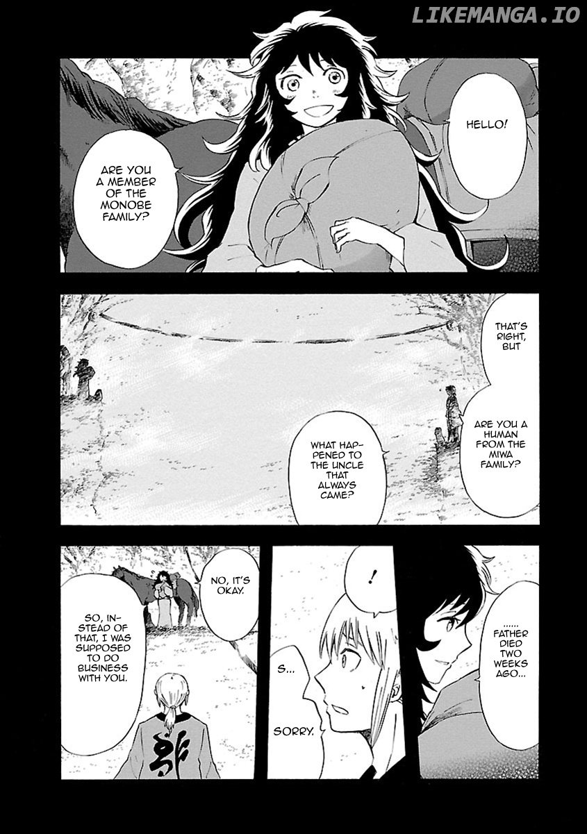 Ao No Haha chapter 12 - page 3