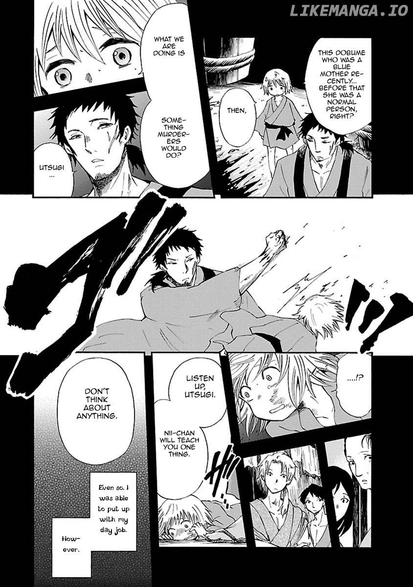 Ao No Haha chapter 11 - page 14