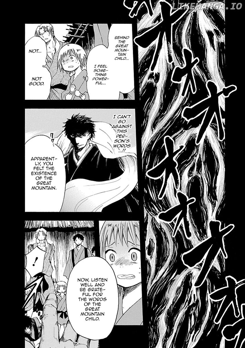 Ao No Haha chapter 11 - page 25