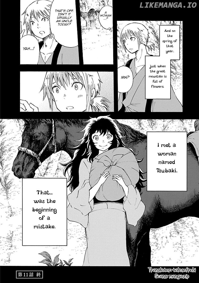 Ao No Haha chapter 11 - page 35