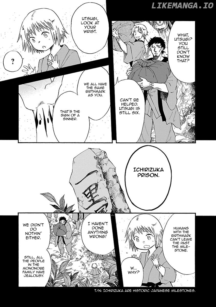 Ao No Haha chapter 11 - page 4