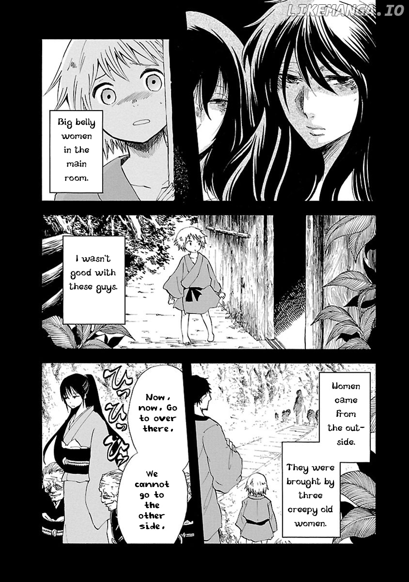 Ao No Haha chapter 11 - page 7