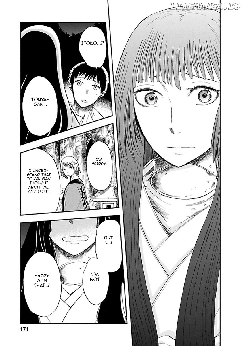 Ao No Haha chapter 9 - page 24