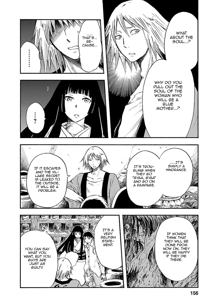 Ao No Haha chapter 9 - page 9