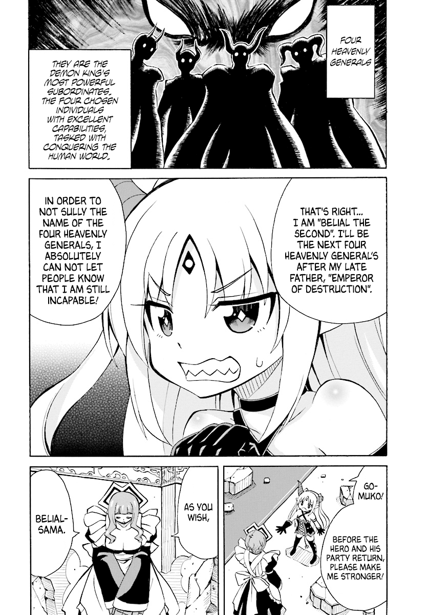 Belial-sama wa Shitennou no Naka demo xx chapter 1 - page 10