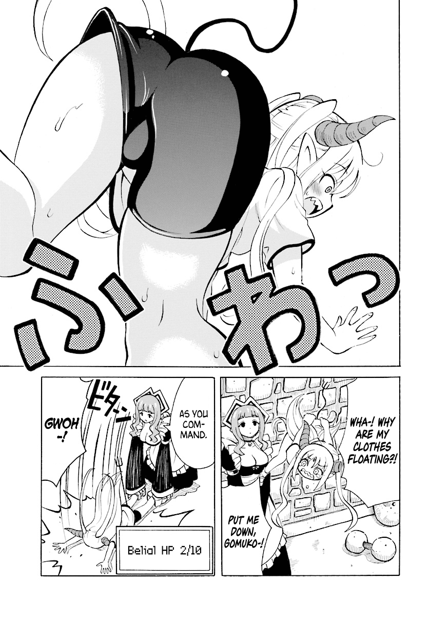 Belial-sama wa Shitennou no Naka demo xx chapter 1 - page 17