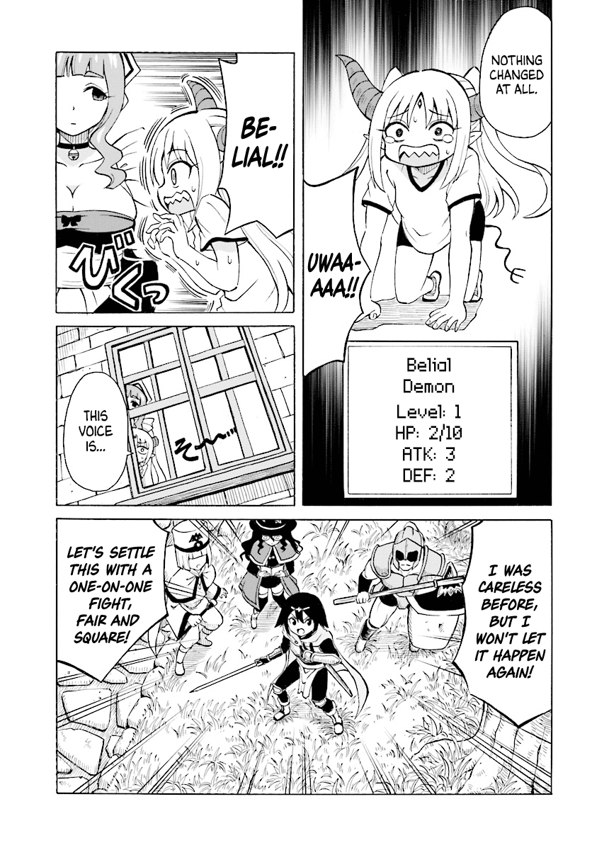 Belial-sama wa Shitennou no Naka demo xx chapter 1 - page 19