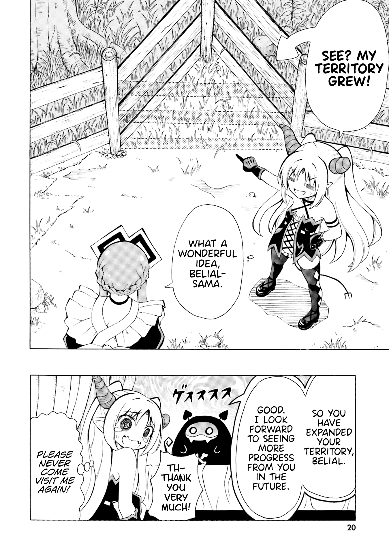 Belial-sama wa Shitennou no Naka demo xx chapter 7 - page 21