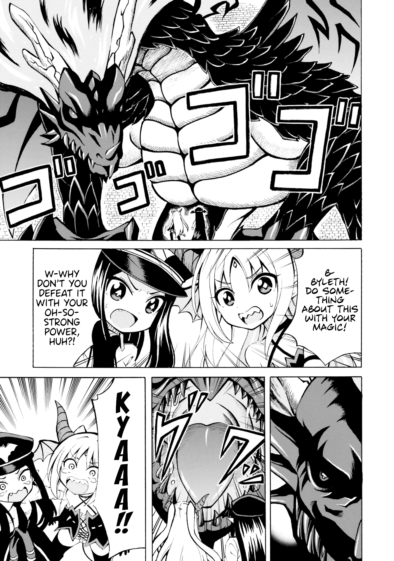 Belial-sama wa Shitennou no Naka demo xx chapter 6 - page 1