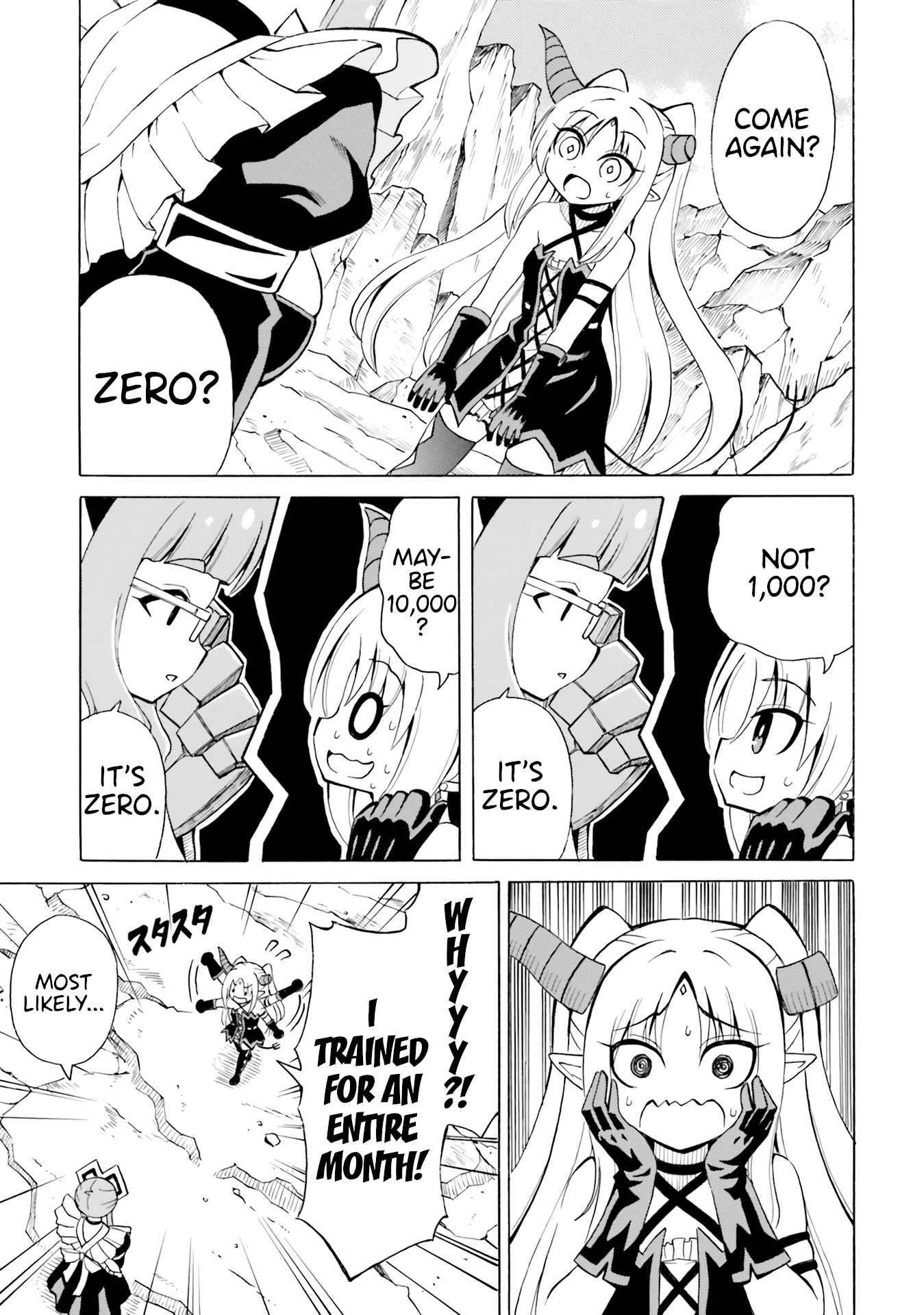 Belial-sama wa Shitennou no Naka demo xx chapter 18 - page 1