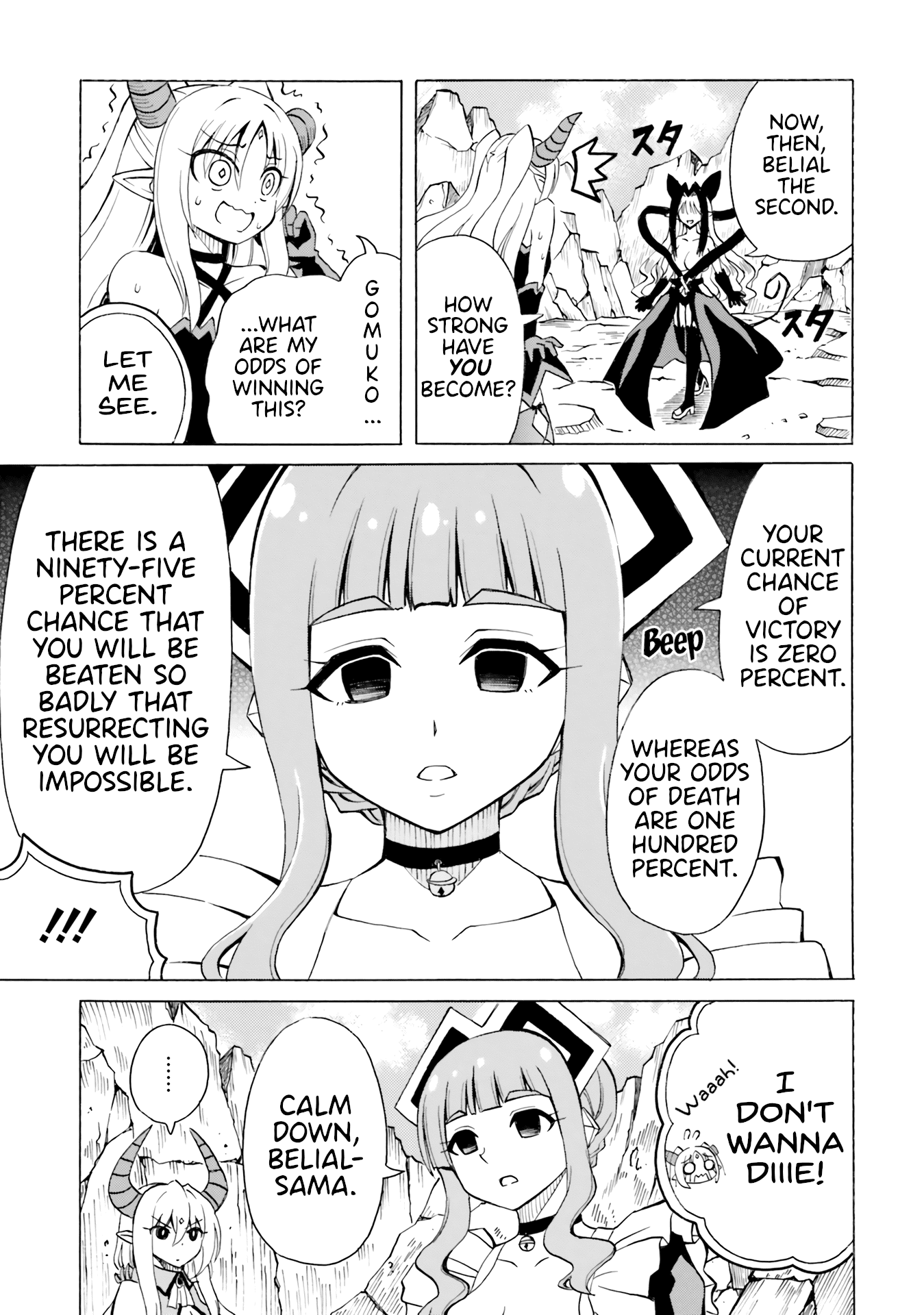 Belial-sama wa Shitennou no Naka demo xx chapter 18 - page 11