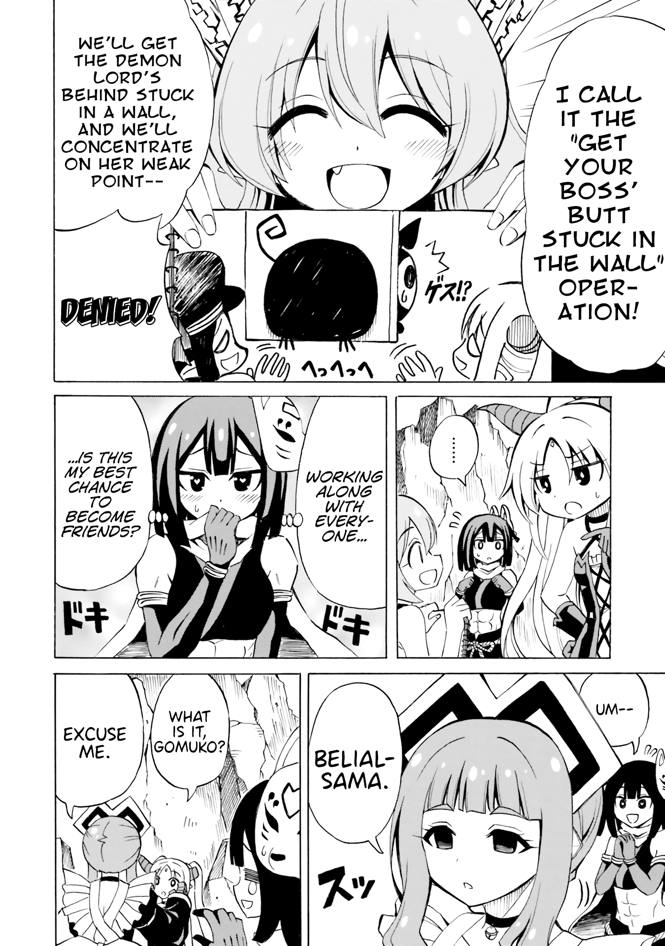 Belial-sama wa Shitennou no Naka demo xx chapter 17 - page 4