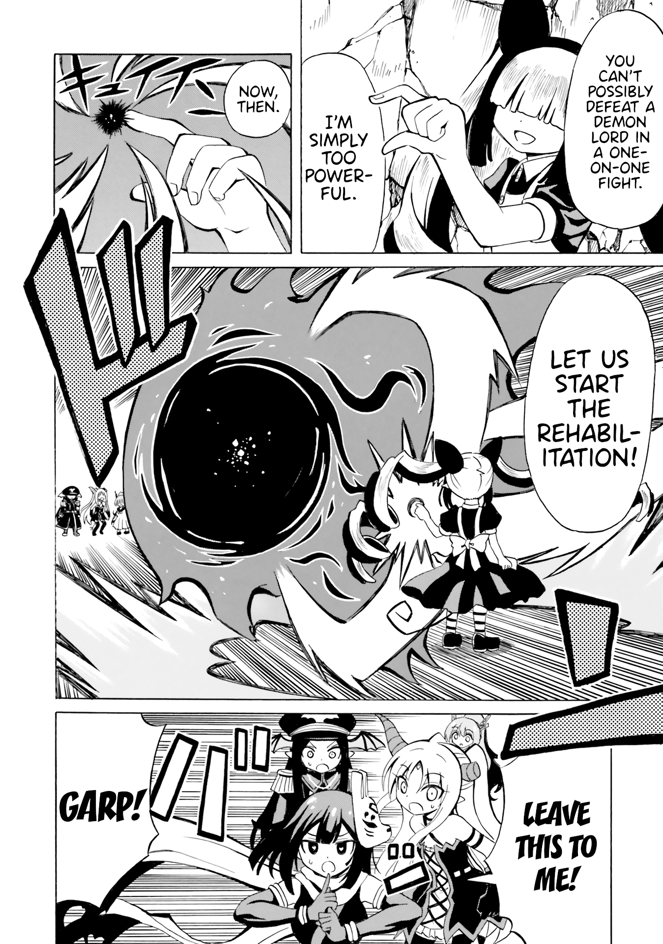 Belial-sama wa Shitennou no Naka demo xx chapter 17 - page 8