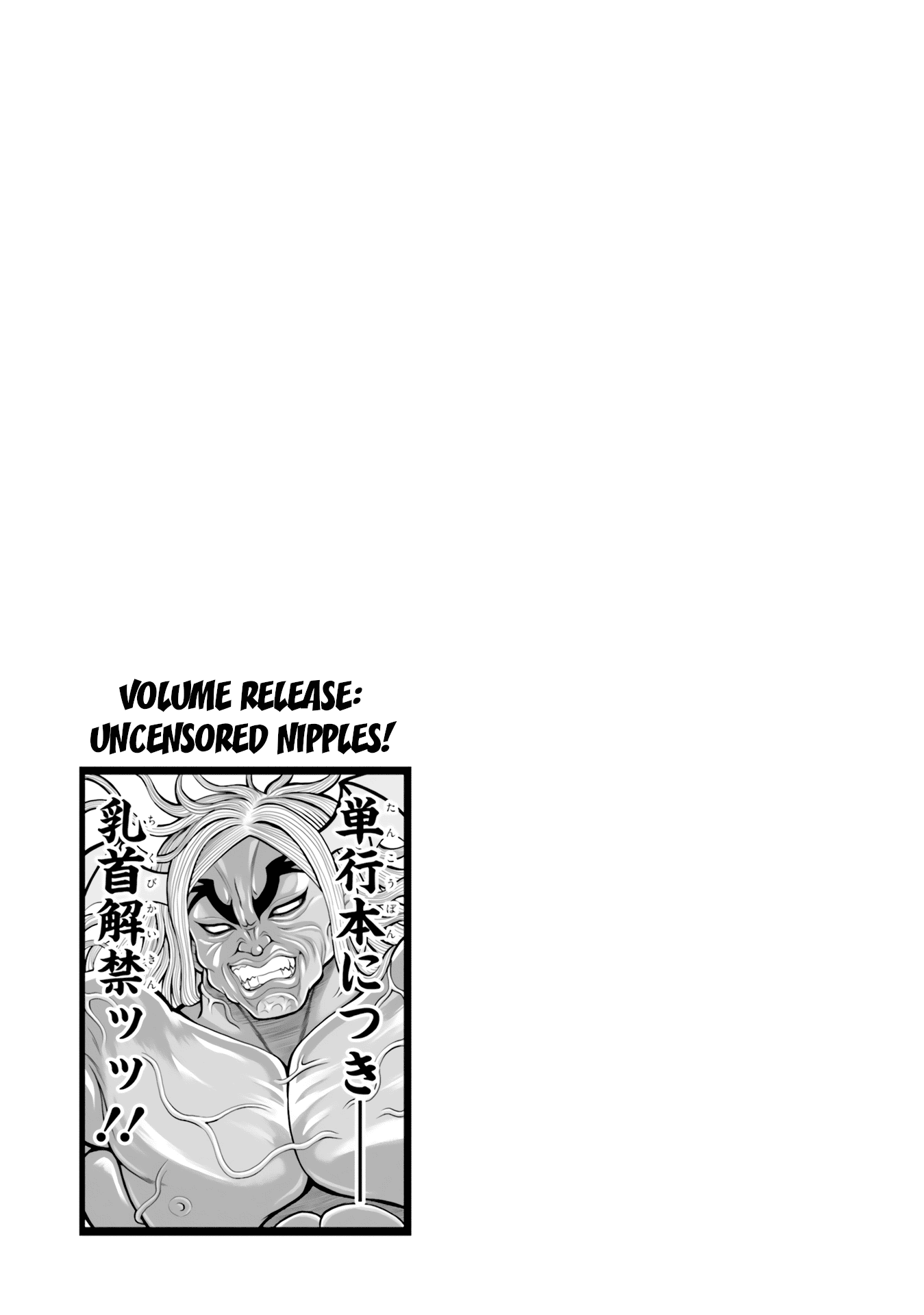 Belial-sama wa Shitennou no Naka demo xx chapter 15 - page 15