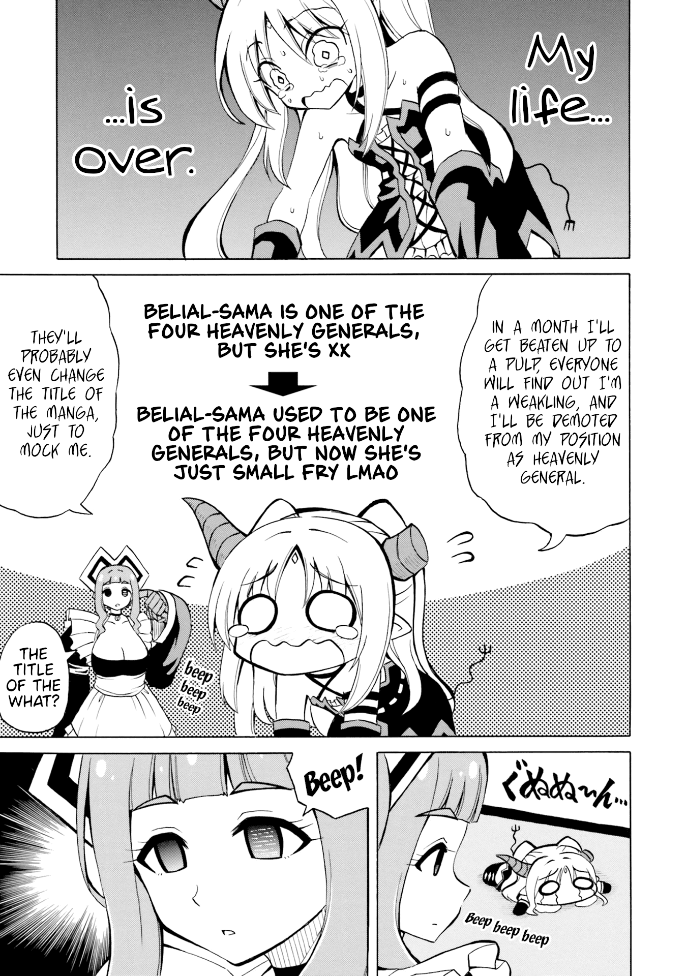 Belial-sama wa Shitennou no Naka demo xx chapter 14 - page 11