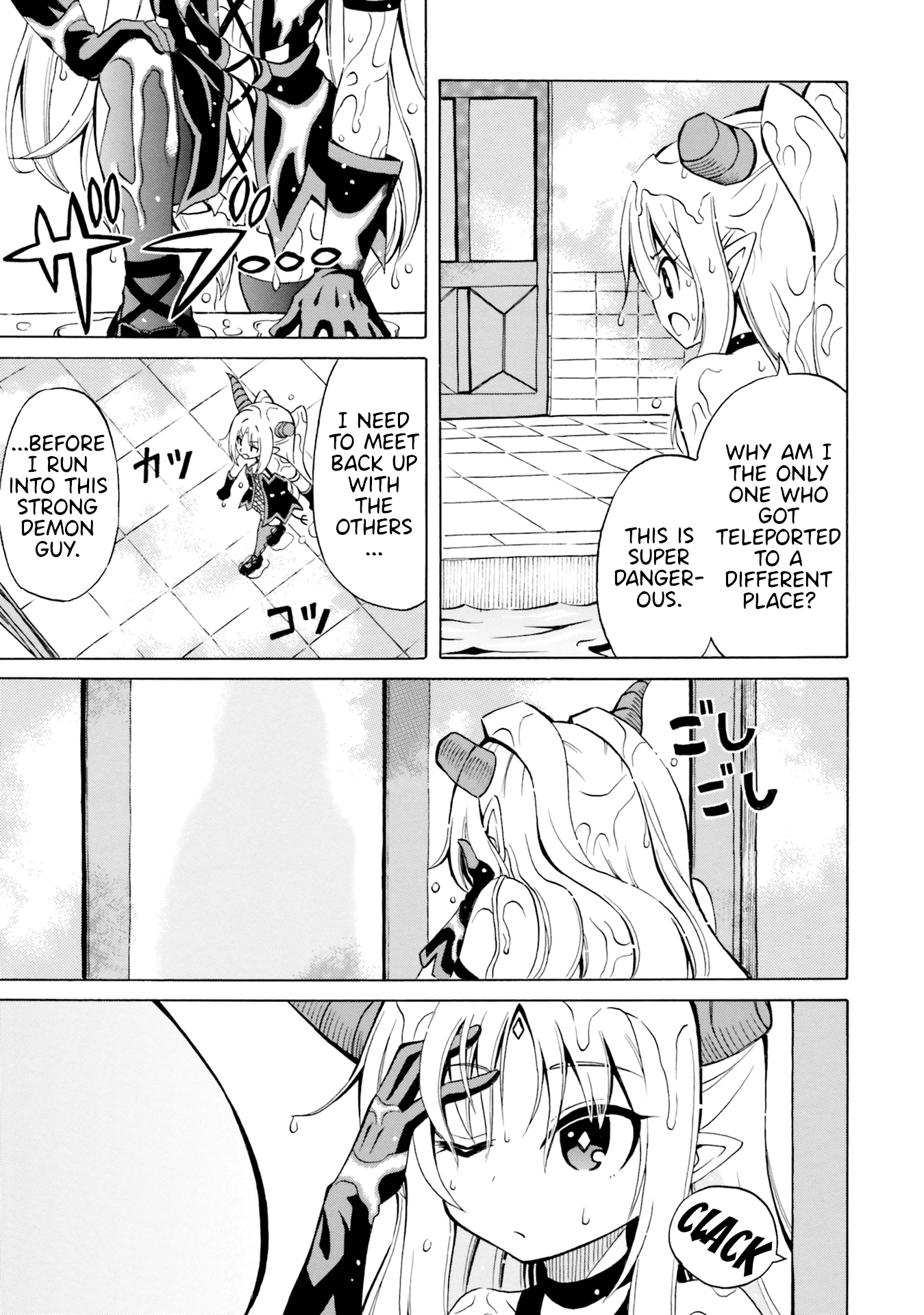 Belial-sama wa Shitennou no Naka demo xx chapter 14 - page 19