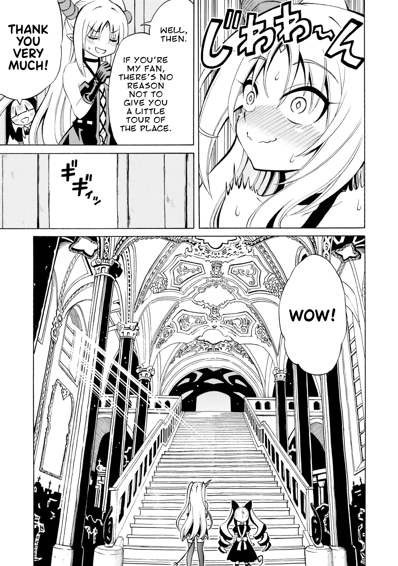 Belial-sama wa Shitennou no Naka demo xx chapter 13 - page 10