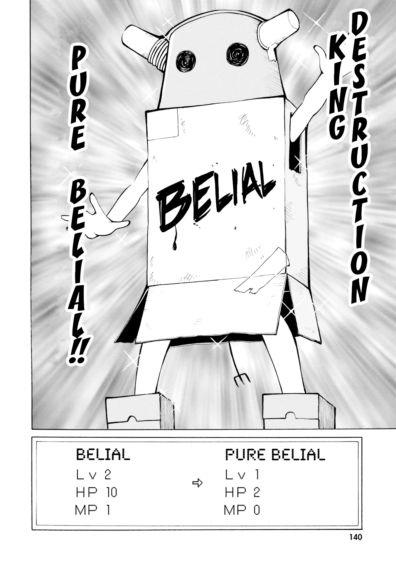 Belial-sama wa Shitennou no Naka demo xx chapter 12 - page 16