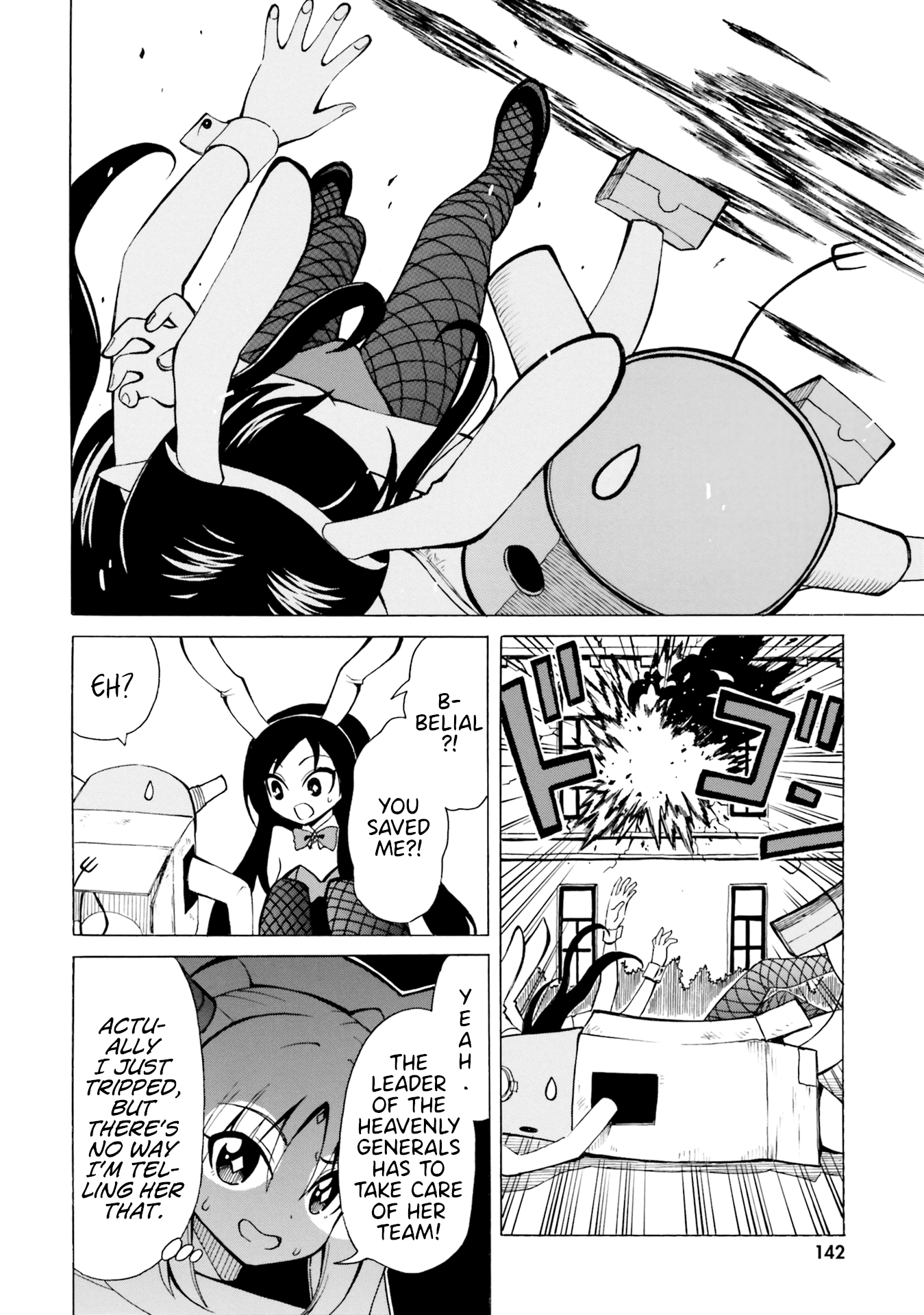 Belial-sama wa Shitennou no Naka demo xx chapter 12 - page 18