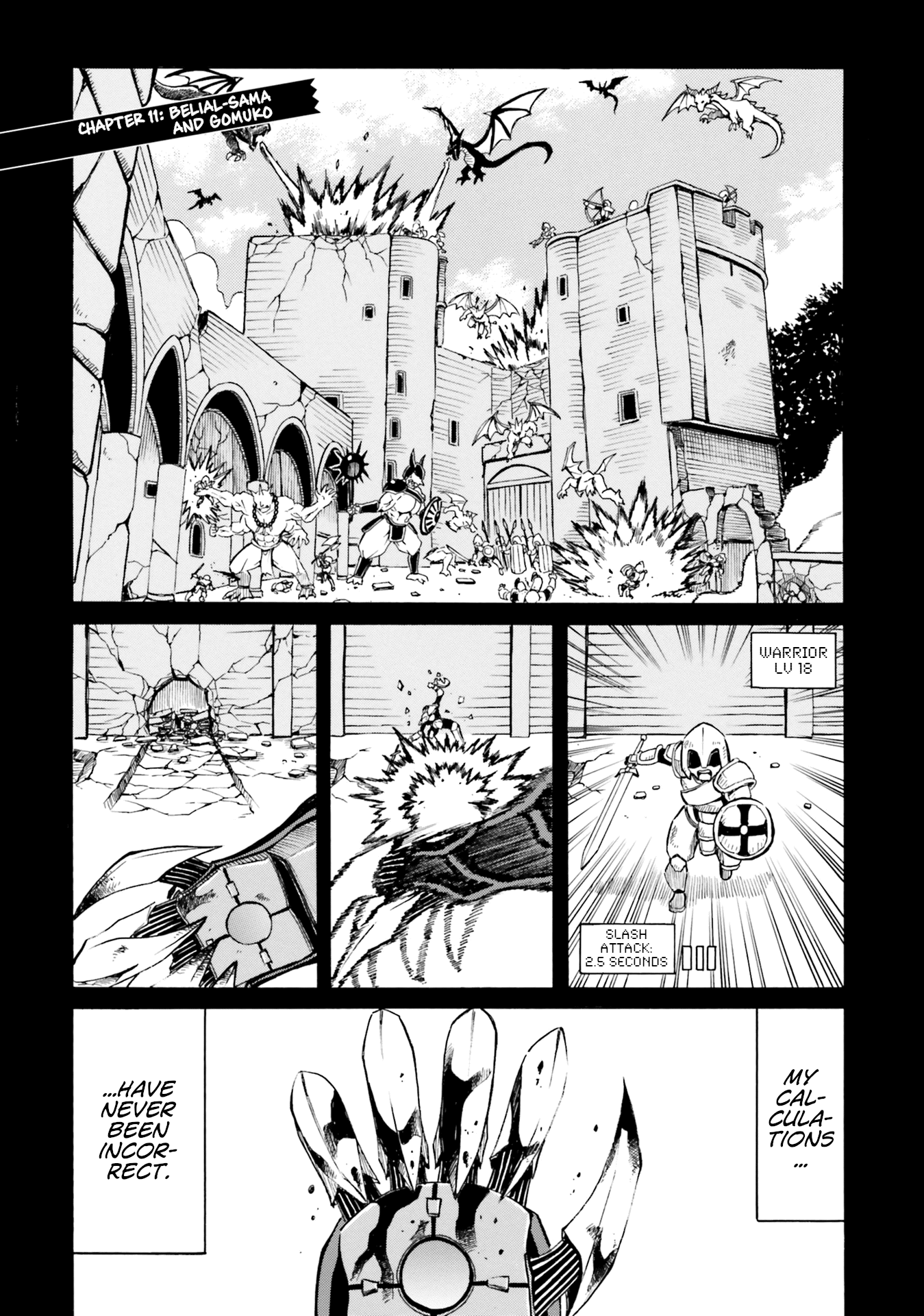 Belial-sama wa Shitennou no Naka demo xx chapter 11 - page 1