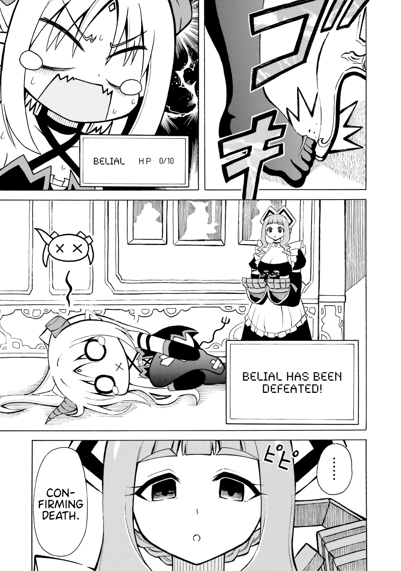 Belial-sama wa Shitennou no Naka demo xx chapter 11 - page 11