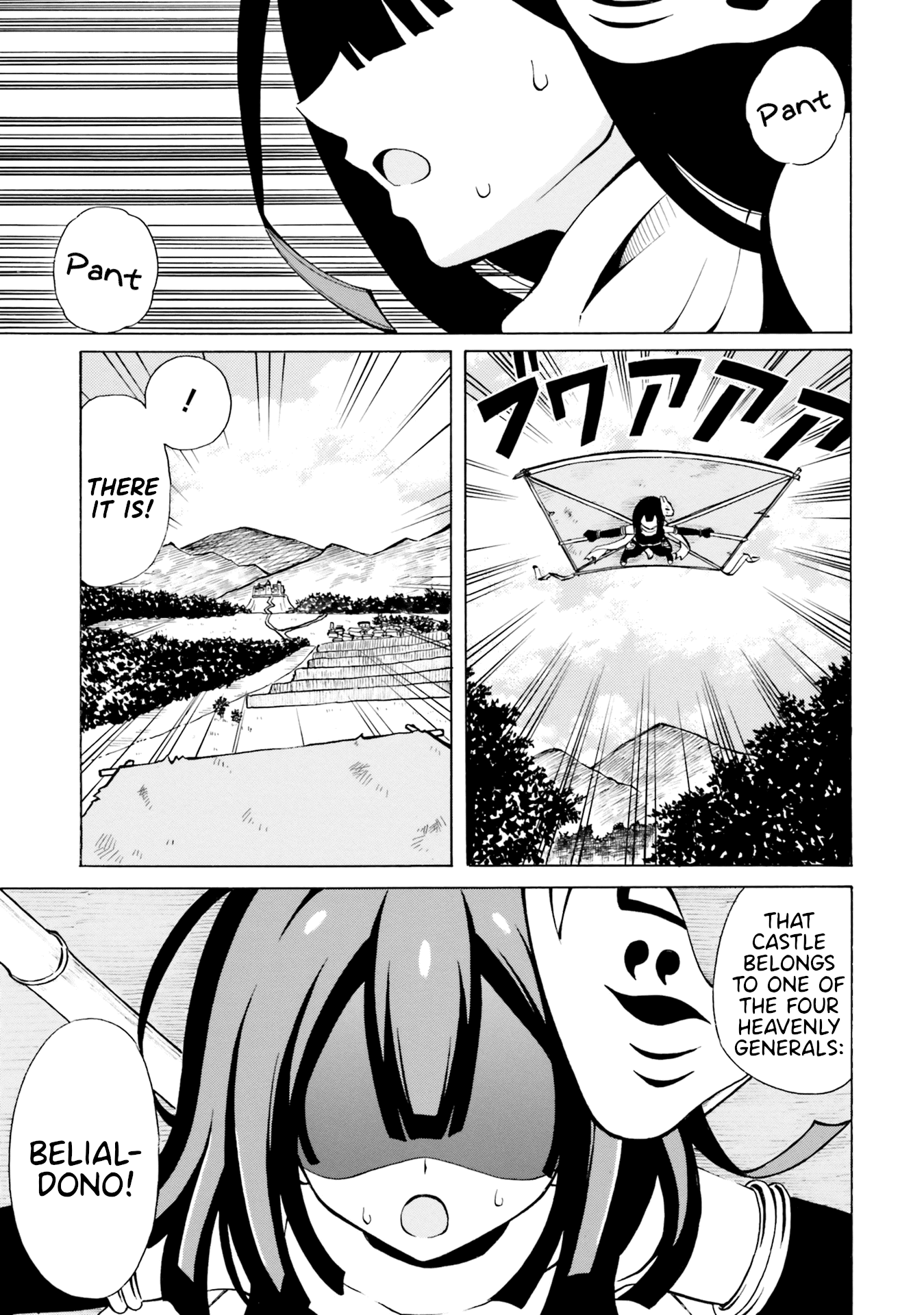 Belial-sama wa Shitennou no Naka demo xx chapter 9 - page 1