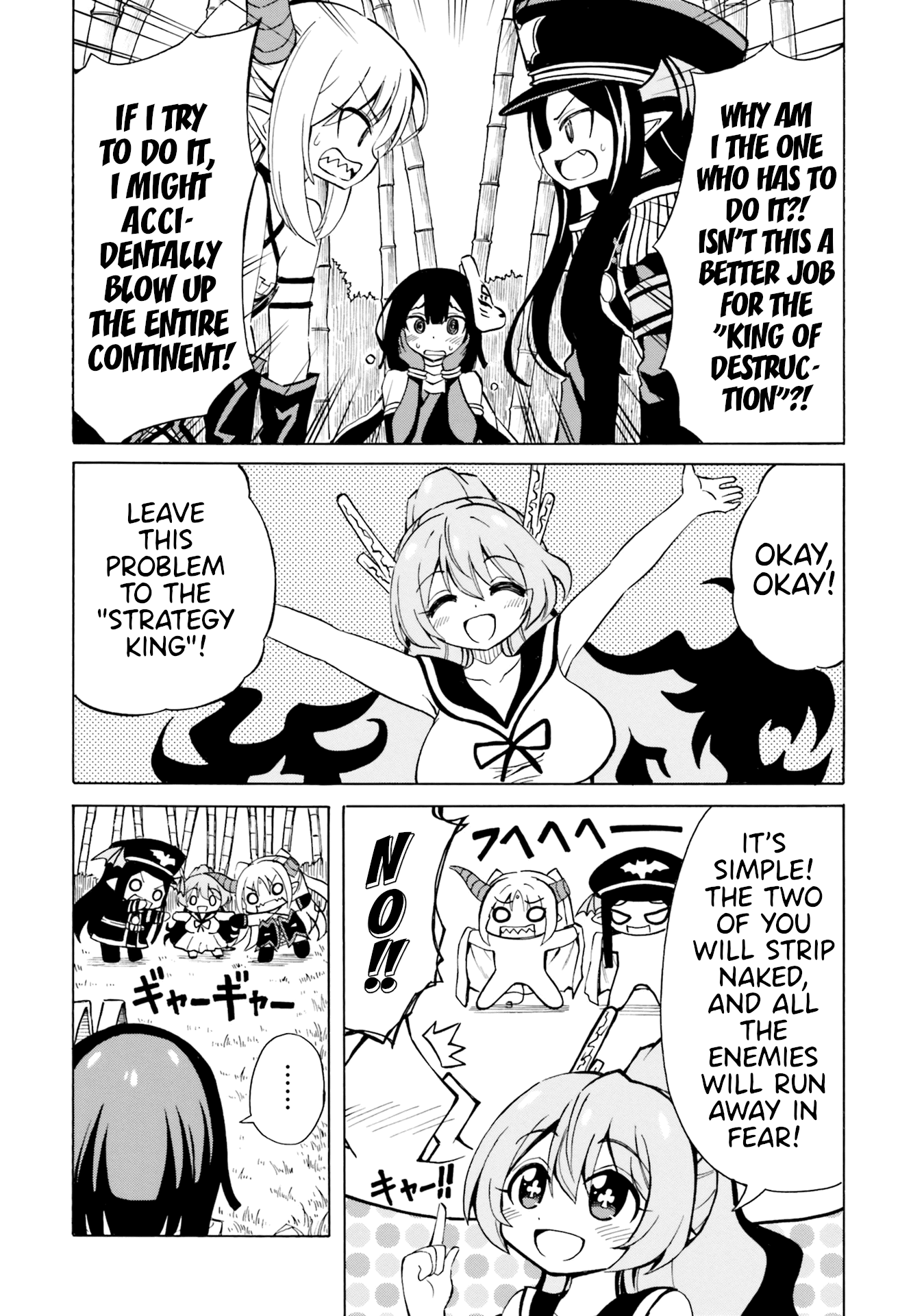 Belial-sama wa Shitennou no Naka demo xx chapter 9 - page 16