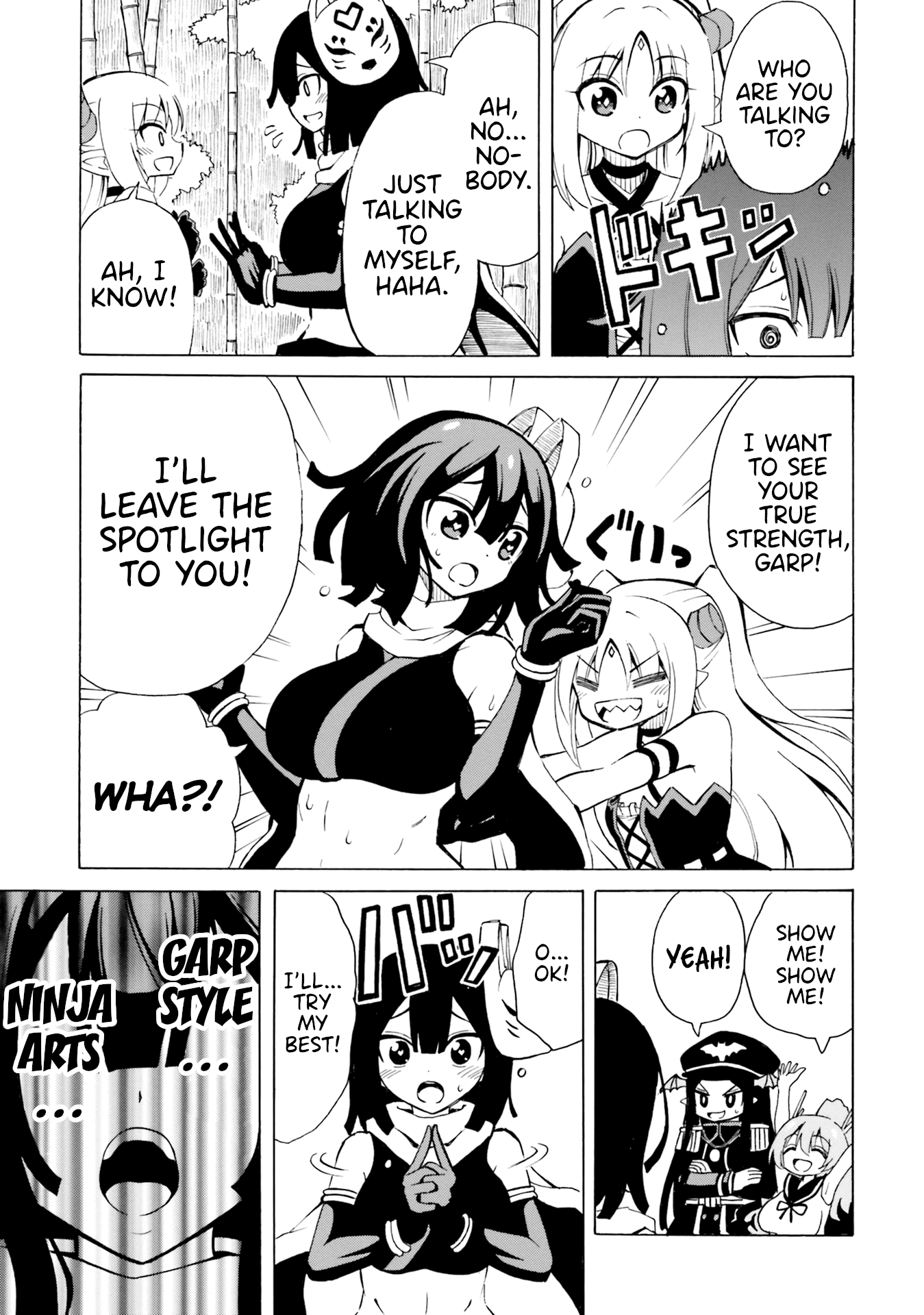 Belial-sama wa Shitennou no Naka demo xx chapter 9 - page 19