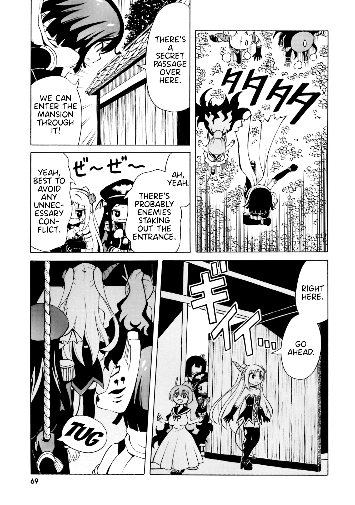 Belial-sama wa Shitennou no Naka demo xx chapter 9 - page 23