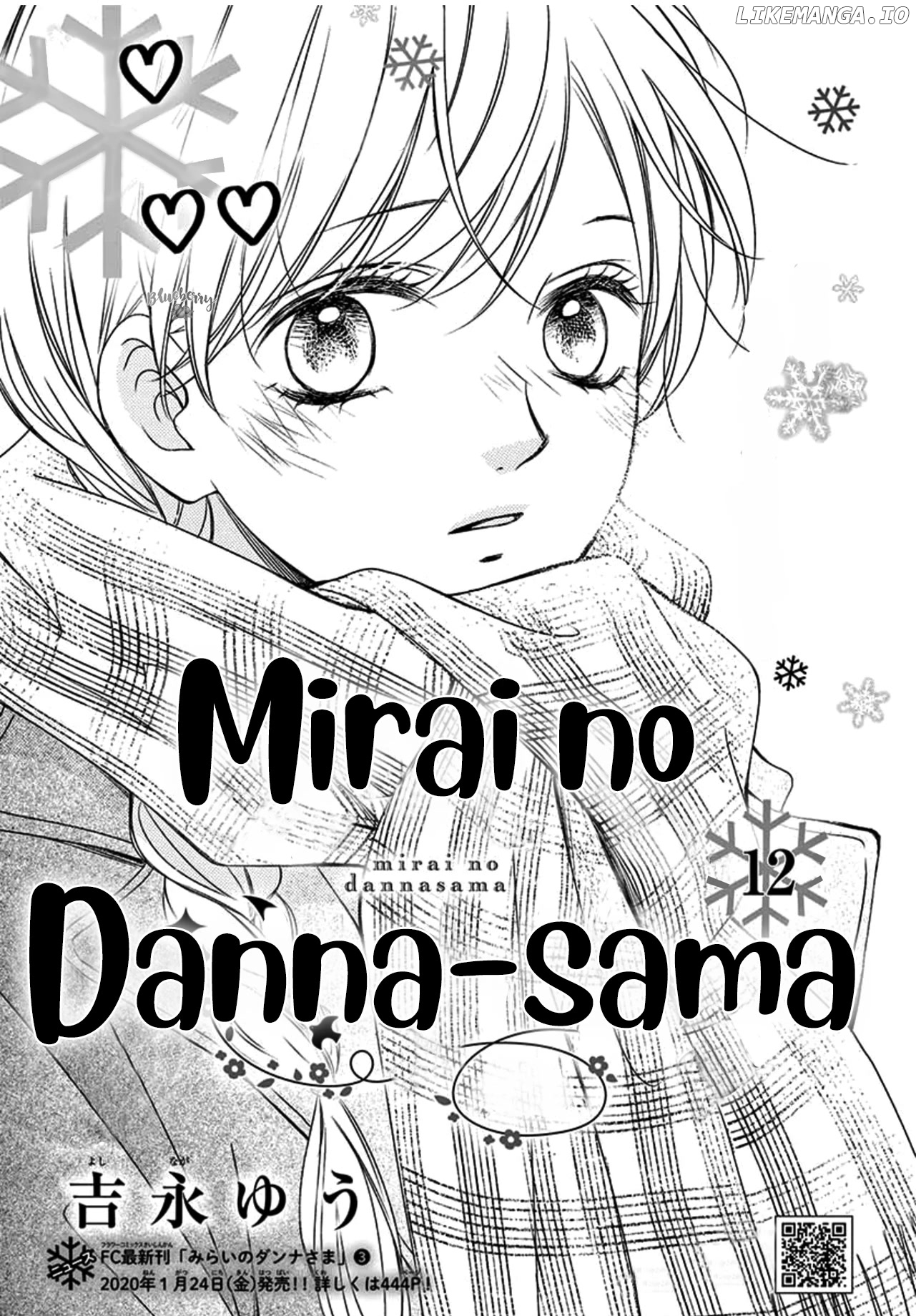 Mirai no Danna-Sama chapter 12 - page 3