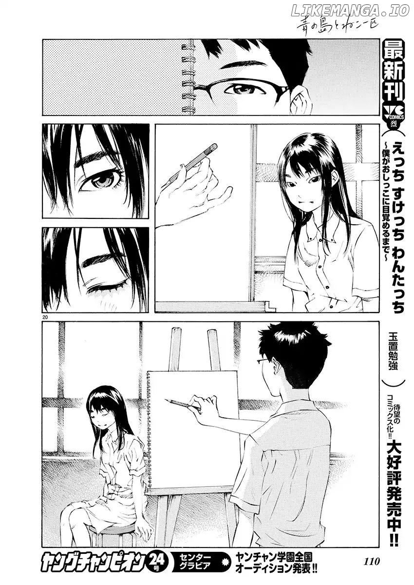 Ao no Shima to Neko Ippiki chapter 5 - page 19