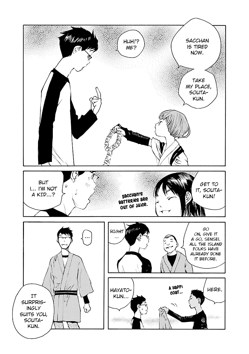 Ao no Shima to Neko Ippiki chapter 10 - page 18