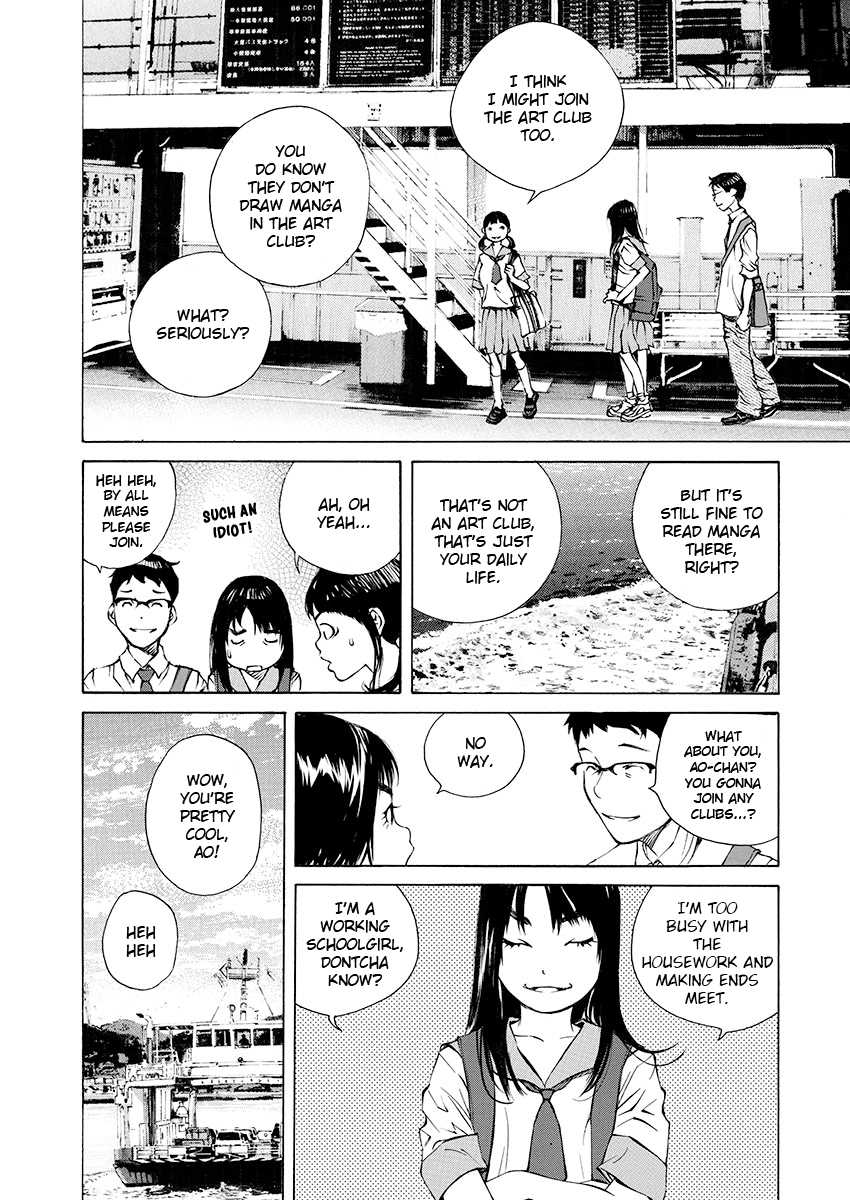 Ao no Shima to Neko Ippiki chapter 9 - page 13