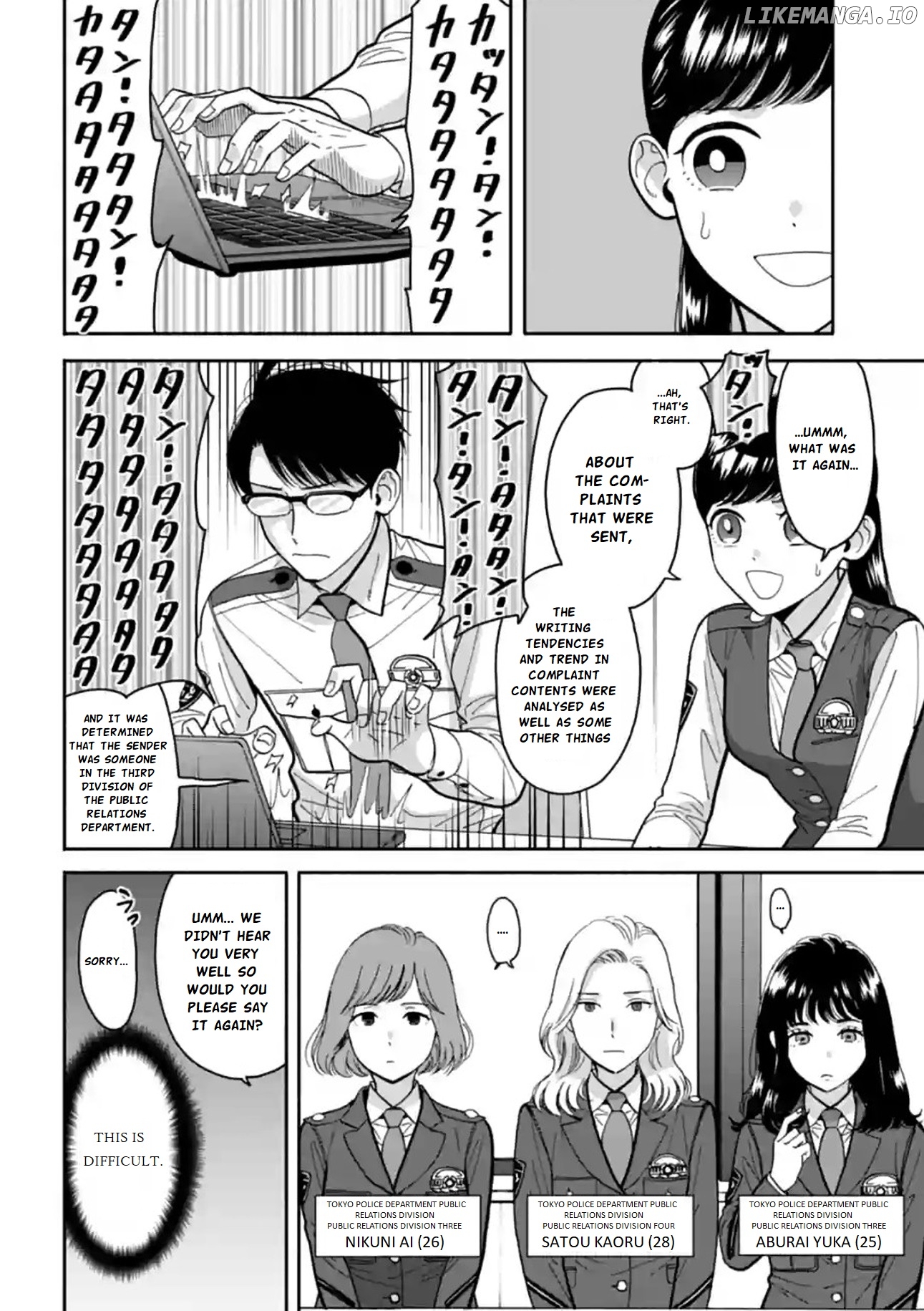 Nomiya Keibuho wa Yurusanai chapter 11 - page 12