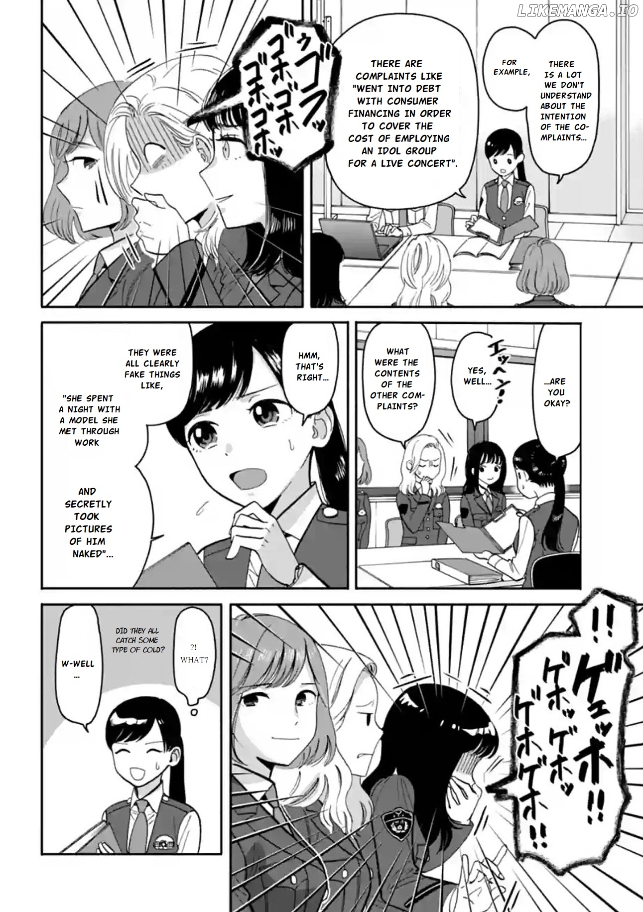 Nomiya Keibuho wa Yurusanai chapter 11 - page 14