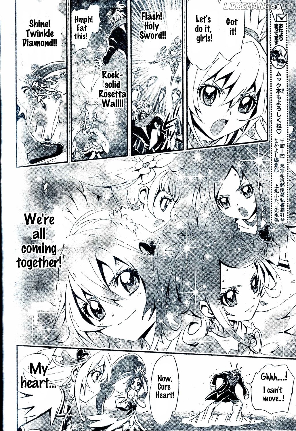 Dokidoki! Precure chapter 3 - page 8