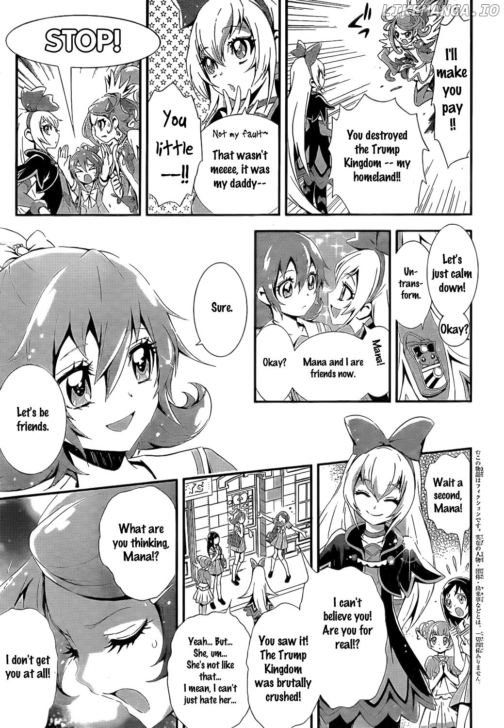 Dokidoki! Precure chapter 5 - page 3