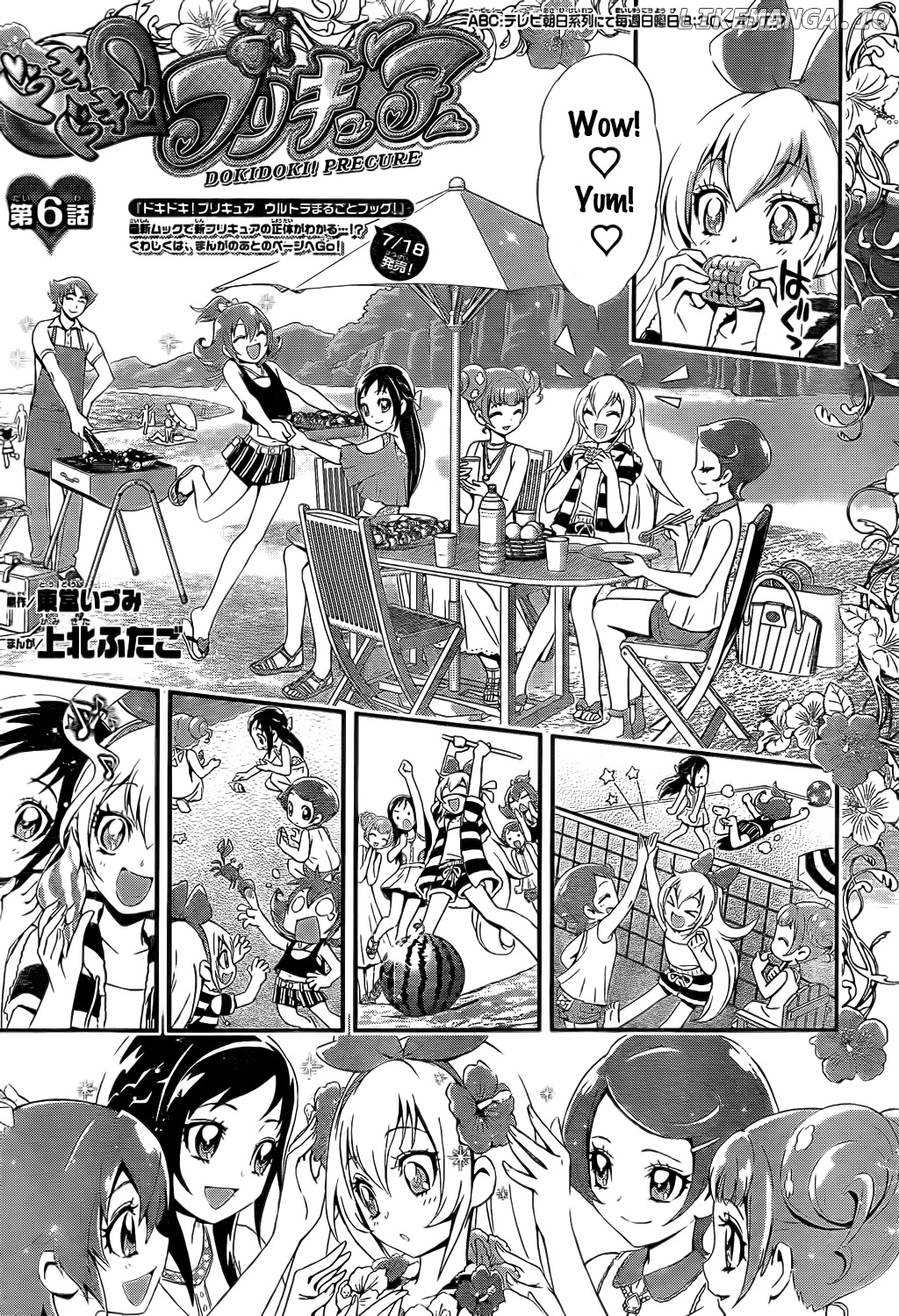 Dokidoki! Precure chapter 6 - page 1