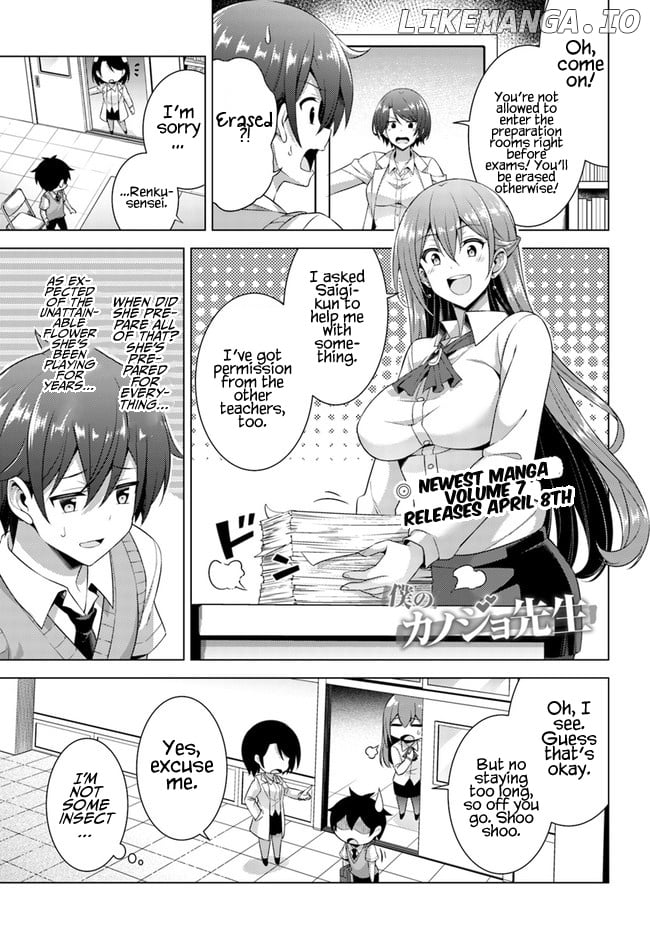 Boku no Kanojo Sensei chapter 37 - page 1